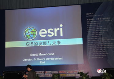 Esri中國區域用戶大會隆重開幕，GIS之父精彩演講引爆全場